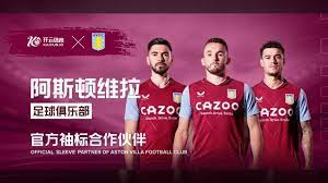 77号球衣 77号球衣